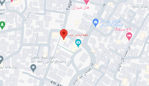 مهمانپذیر بید اصفهان